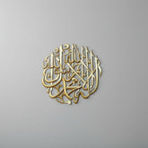 Kalmaa Shareef Calligraphy - waseeh.com
