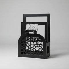 Prayer Rug & Quran Holder Stand Rack