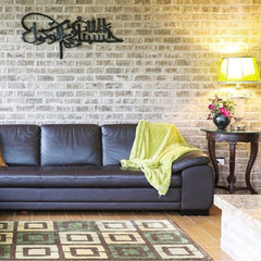 Hasbunallahu Laser Cut Calligraphy - waseeh.com