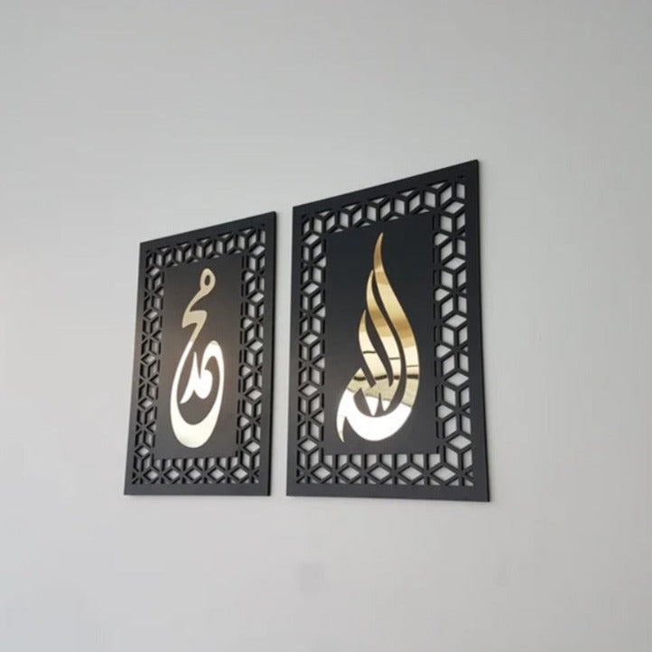 Allah & Muhammad Frame Calligraphy - waseeh.com