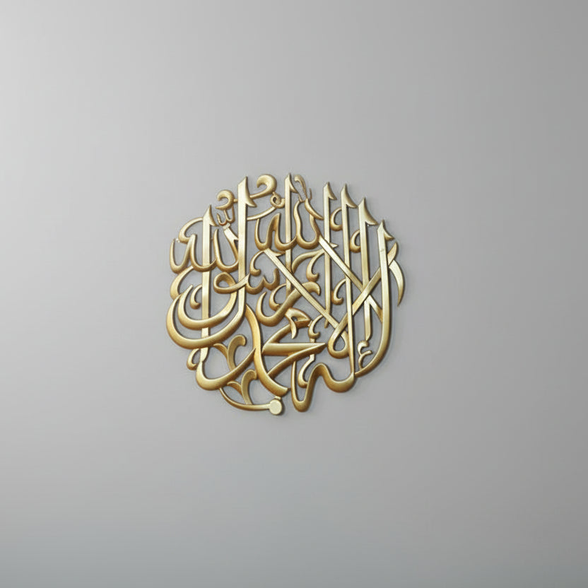 Kalmaa Shareef Calligraphy - waseeh.com
